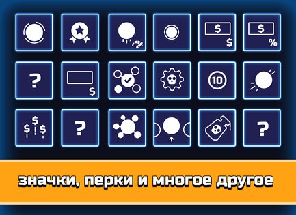 Idle Brick Breaker 2.1.80. Скриншот 6