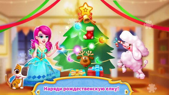 Замок для питомцев принцессы 8.73.00.00. Скриншот 5