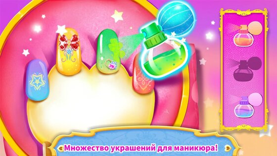 Замок для питомцев принцессы 8.73.00.00. Скриншот 7