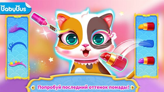 Замок для питомцев принцессы 8.73.00.00. Скриншот 11