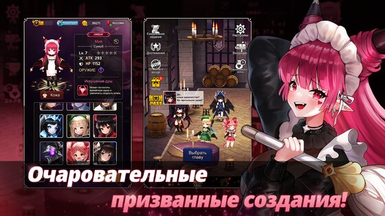 Bankrupt Demon King19.35. Скриншот 2
