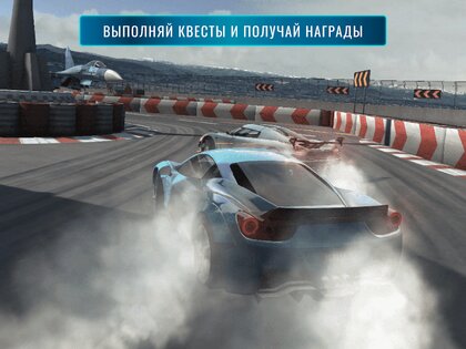 Action - Crypto Race 1.0.52. Скриншот 13