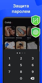 Galleryit 1.4.0.0. Скриншот 3