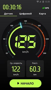 Cпидометр для машины в км ч 1.2.6. Скриншот 2