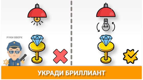 Golovolomki – головоломки взрослых 19.0. Скриншот 5
