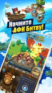 Airship Knights 2.0.12. Скриншот 1