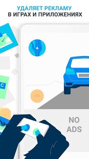 AWAX – блокировщик рекламы 1.0.123. Скриншот 10