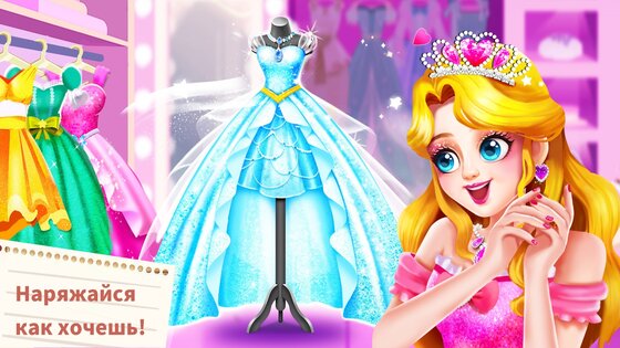 Детские игры Малышки Панды 2.4.20.10. Скриншот 8