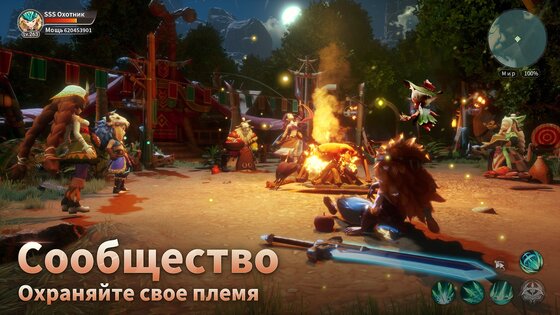 Драконоборец 2.0.6.016. Скриншот 13