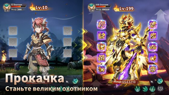 Драконоборец 2.0.6.016. Скриншот 19