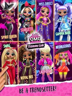 LOL Surprise! OMG Fashion Club 2.1.50. Скриншот 9