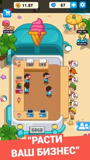 Food Fever 4.6.1. Скриншот 2