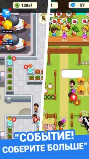 Food Fever 4.6.1. Скриншот 20