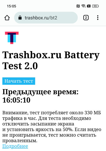 Realme 11 Pro+: когда готов конкурировать с топами