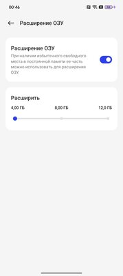 Realme 11 Pro+: когда готов конкурировать с топами