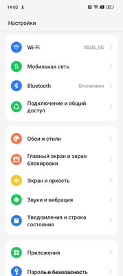 Realme 11 Pro+: когда готов конкурировать с топами