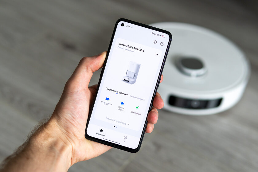 Более продвинутого робота-пылесоса не найти. Обзор Dreame L10S Ultra — Приложение и умный дом. 1