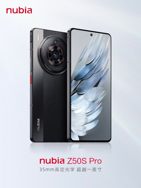 ZTE представила nubia Z50S Pro: с мощным процессором и огромной системой камер