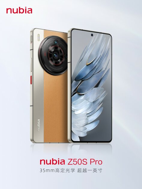 ZTE представила nubia Z50S Pro: с мощным процессором и огромной системой камер