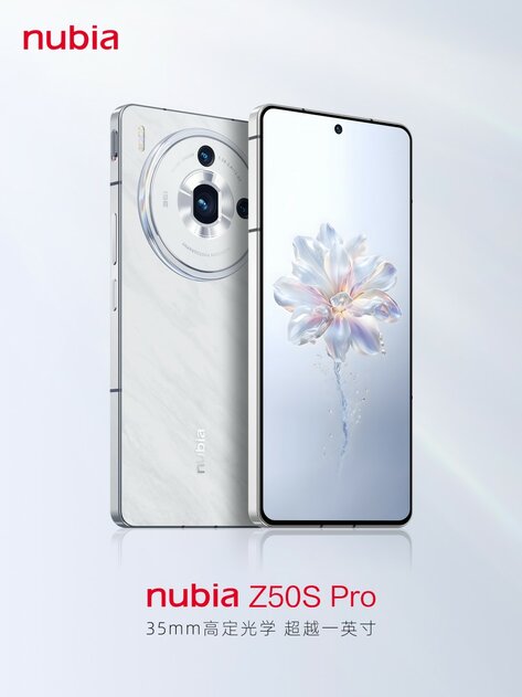 ZTE представила nubia Z50S Pro: с мощным процессором и огромной системой камер