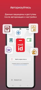 Мой id 2.15.1. Скриншот 2
