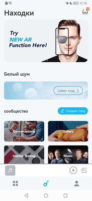 Наушники для сна, это как? Обзор soundcore Sleep A10 — Программная составляющая. 19