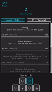 Grimoire Incremental 1.0.26. Скриншот 3