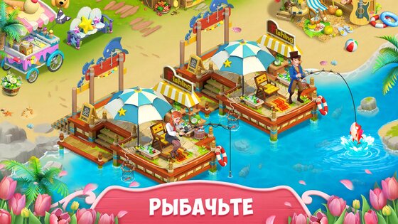 Sarah's Adventure: Time Travel 2.12.0.0. Скриншот 2