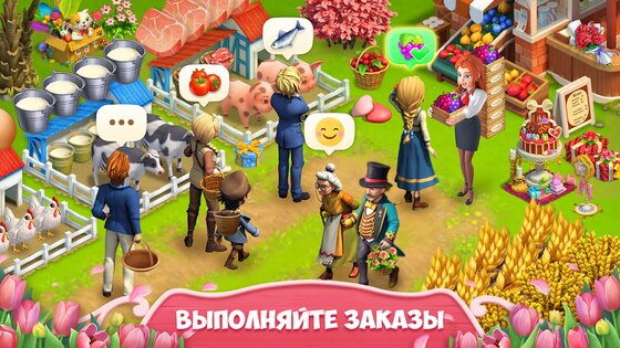 Sarah's Adventure: Time Travel 2.12.0.0. Скриншот 3