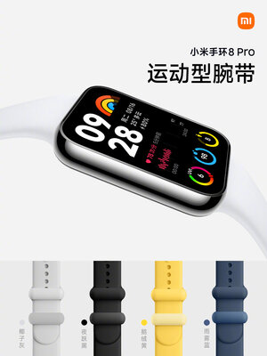 Xiaomi представила Mi Band 8 Pro — именно такой браслет ждали фанаты и хейтеры