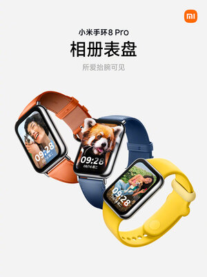 Xiaomi представила Mi Band 8 Pro — именно такой браслет ждали фанаты и хейтеры