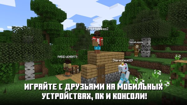Вспоминаем 2011 год: игры, которые были у каждого в смартфоне. Почему они нравились — Minecraft: Pocket Edition. 3