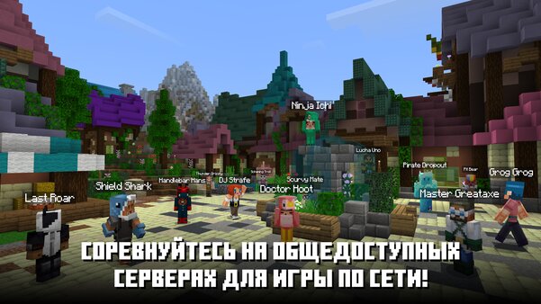 Вспоминаем 2011 год: игры, которые были у каждого в смартфоне. Почему они нравились — Minecraft: Pocket Edition. 4
