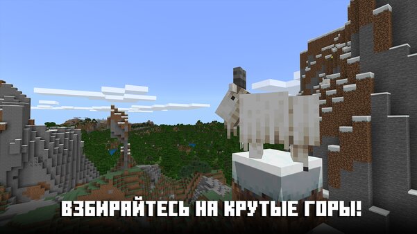 Вспоминаем 2011 год: игры, которые были у каждого в смартфоне. Почему они нравились — Minecraft: Pocket Edition. 6
