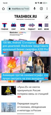 В этом недорогом смартфоне всё, что нужно за такие деньги. И работает долго — Софт и железо. 1