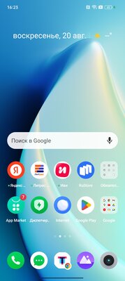 В этом недорогом смартфоне всё, что нужно за такие деньги. И работает долго — Софт и железо. 3