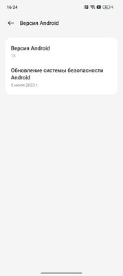В этом недорогом смартфоне всё, что нужно за такие деньги. И работает долго — Софт и железо. 6