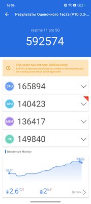В этом недорогом смартфоне всё, что нужно за такие деньги. И работает долго — Софт и железо. 15