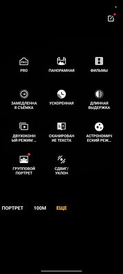 В этом недорогом смартфоне всё, что нужно за такие деньги. И работает долго — Камеры. 6