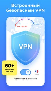 WiFi Map 8.6.56. Скриншот 4