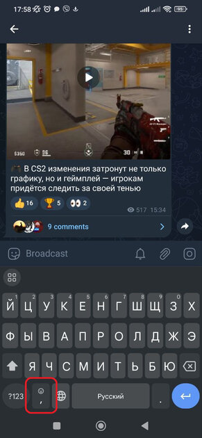 Как увеличить шрифт на клавиатуре телефона Android: Honor, Huawei, Xiaomi, Samsung и других — Как увеличить шрифт сторонних клавиатур для Android. 1