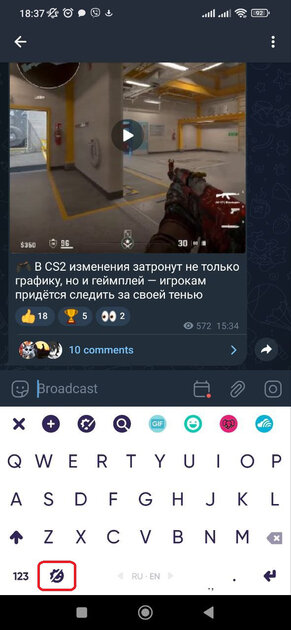 Как увеличить шрифт на клавиатуре телефона Android: Honor, Huawei, Xiaomi, Samsung и других — Как увеличить шрифт сторонних клавиатур для Android. 10