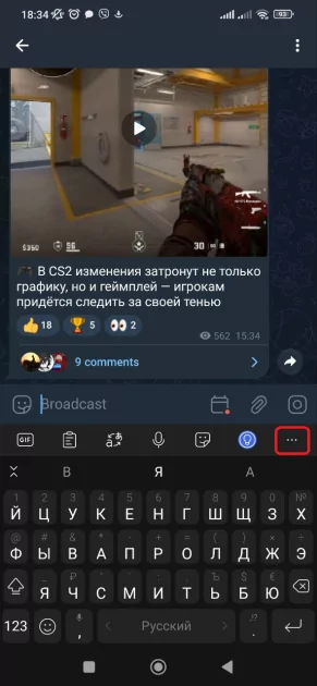 Как увеличить шрифт на клавиатуре телефона Android: Honor, Huawei, Xiaomi, Samsung и других — Как увеличить шрифт сторонних клавиатур для Android. 13