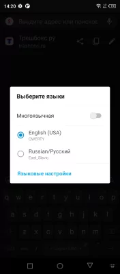 Как увеличить шрифт на клавиатуре телефона Android: Honor, Huawei, Xiaomi, Samsung и других — Как увеличить шрифт клавиатуры на смартфонах популярных брендов. 9