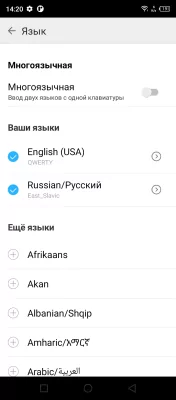 Как увеличить шрифт на клавиатуре телефона Android: Honor, Huawei, Xiaomi, Samsung и других — Как увеличить шрифт клавиатуры на смартфонах популярных брендов. 4