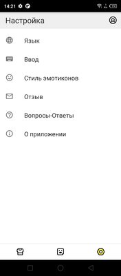 Как увеличить шрифт на клавиатуре телефона Android: Honor, Huawei, Xiaomi, Samsung и других — Как увеличить шрифт клавиатуры на смартфонах популярных брендов. 3