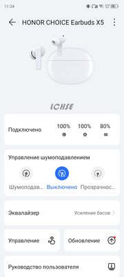 Шумоподавление за пару тысяч. Обзор HONOR Choice Earbuds X5 — Соединение и управление. 2