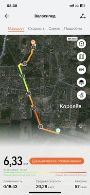 Удобные и живучие часы без компромиссов: обзор Huawei Watch GT 4 — Фирменное приложение. 35
