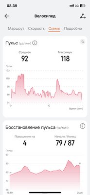 Удобные и живучие часы без компромиссов: обзор Huawei Watch GT 4 — Фирменное приложение. 39