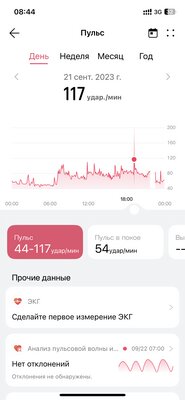 Удобные и живучие часы без компромиссов: обзор Huawei Watch GT 4 — Фирменное приложение. 6